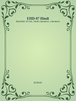 EHD-07 Hindi